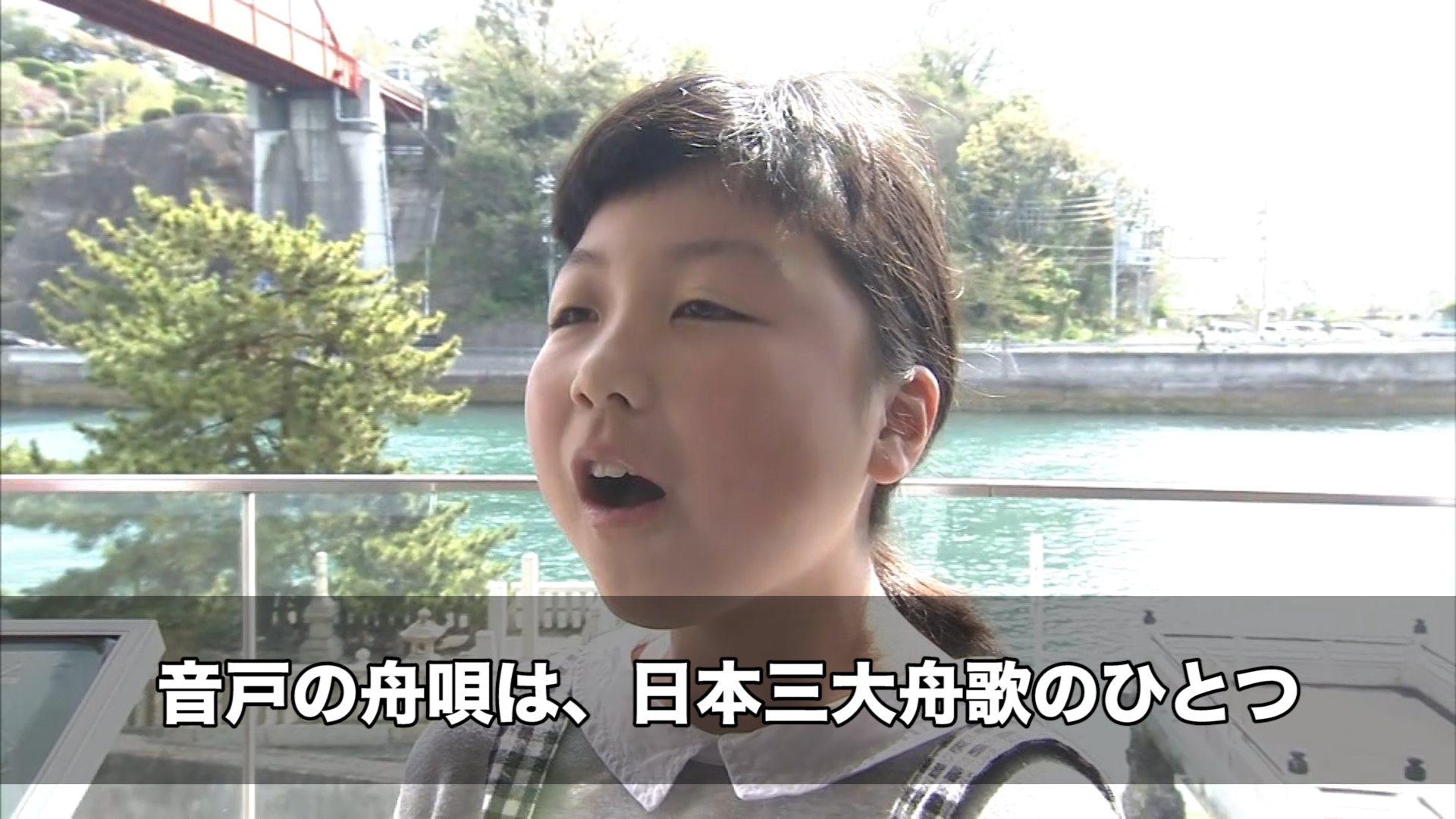 歌を通して海と歴史を伝える広島県が誇る日本三大舟歌 | ソーシャル