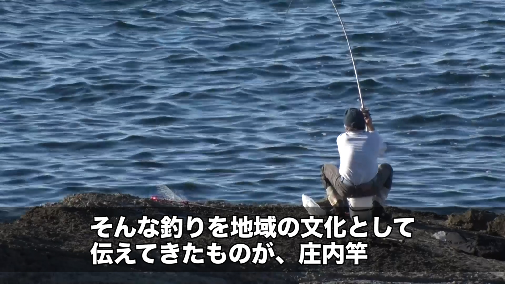 江戸時代から武士たちの御用達！海との繋がりを今に伝える庄内竿 | ソーシャル・イノベーション・ニュース